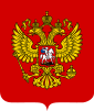 Coast of Arms of the Russian Federation