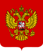 Coat of Arms of the Russian Federation